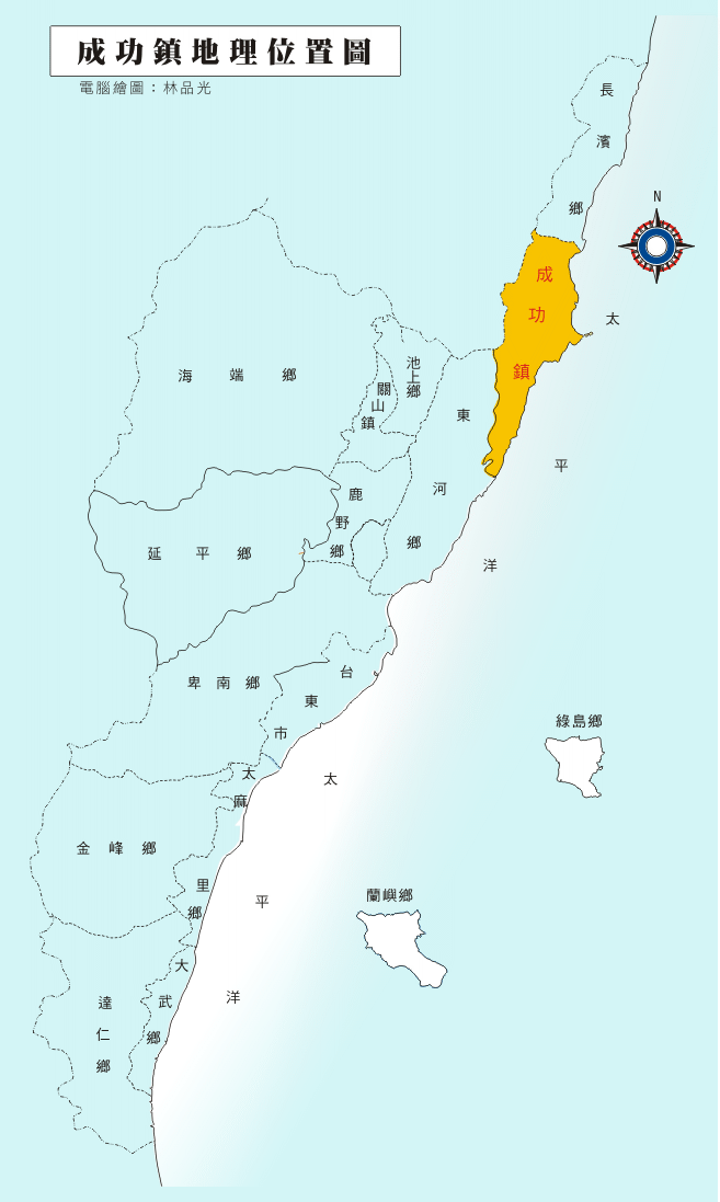 成功鎮地理位置