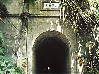 小馬隧道入口 