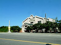 自然史教育館